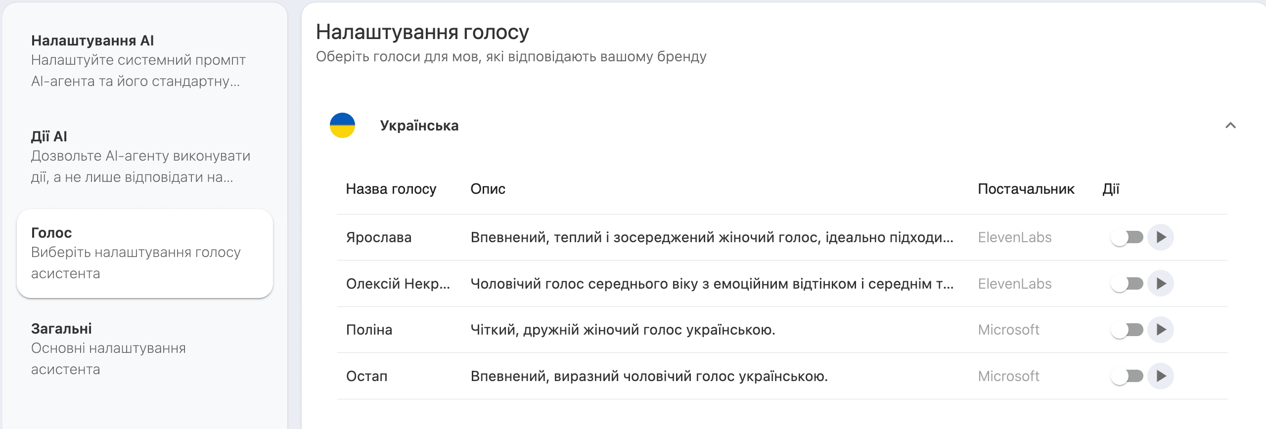 Легкий конструктор