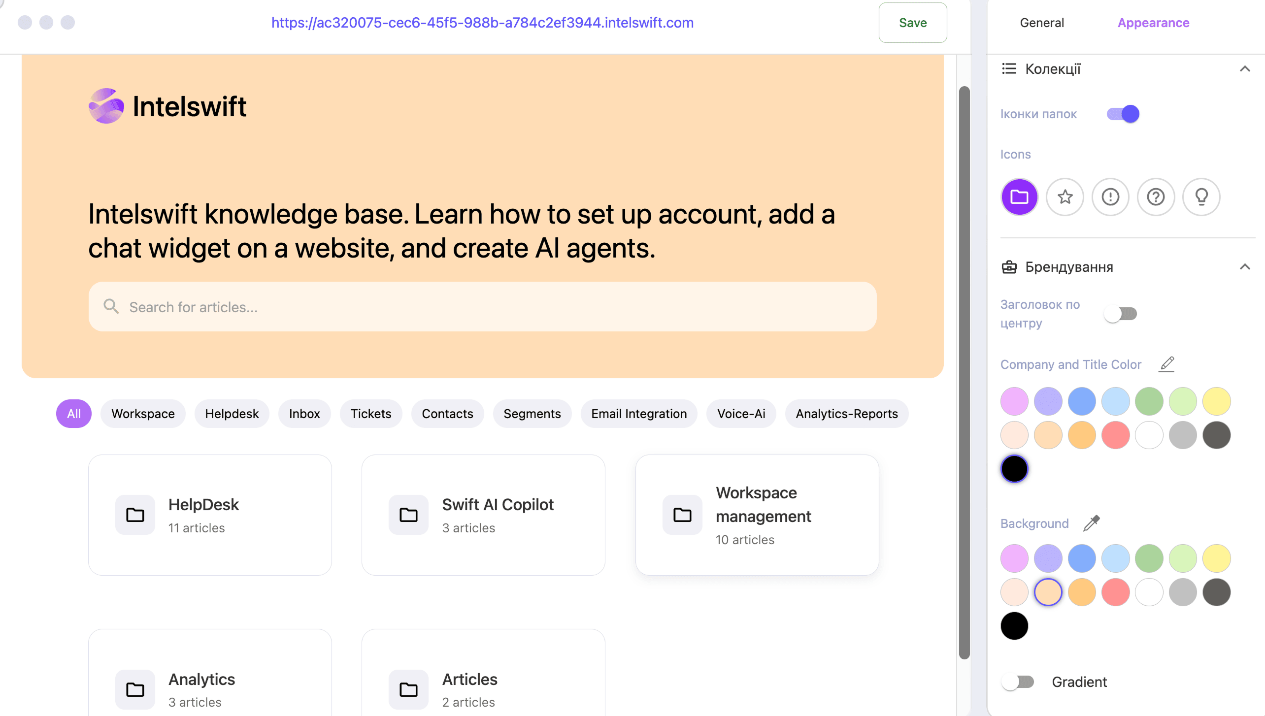 Knowledge base customization interface showing brand settings